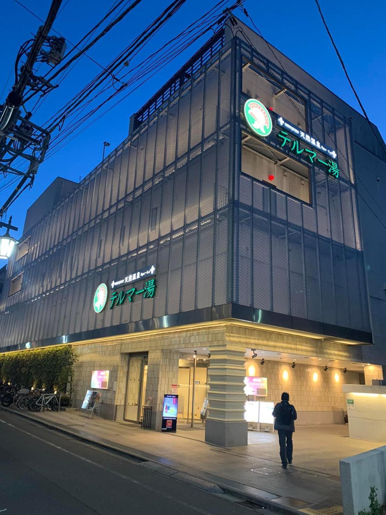 诚信东新宿 Токіо Екстер'єр фото